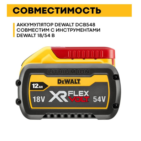 DCB548-XJ_5 DCB548-XJ_5