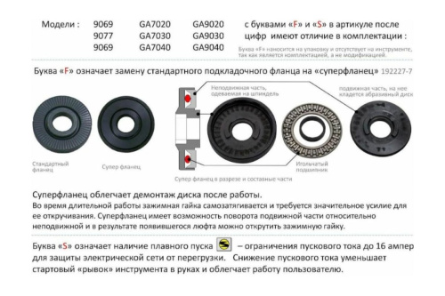 GA7020SF_5